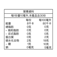 高麗紅蔘阿膠液30支(禮盒裝)